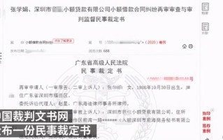 公司安装监控，女子担心走光，打伞上班被开除，索赔33万被驳回