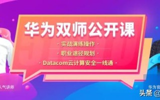你离顶尖网络工程师有多远？