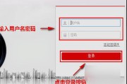 海康威视摄像头如何恢复出厂设置