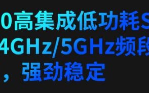 家里想装个路由器，什么路由器好用？