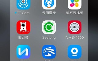 手机安装什么软件可以和监控连接？