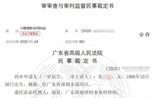 因公司安装监控担心走光女子上班打伞被开除，职场监控界限在哪？