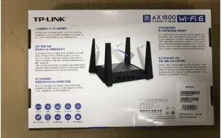 tp-link路由器怎么安装