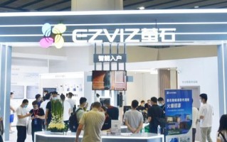 海康威视与萤石网络，陷在“生态”泥潭里