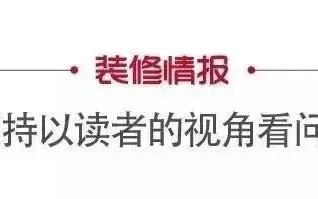 老电工精解弱电施工的15个通病及对策