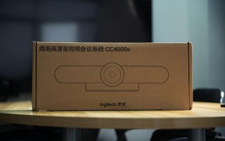 公司小会议室升级罗技CC4000e，4K 广角视频会议是种什么体验？