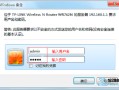 TP-LINK路由器密码忘了怎么办？