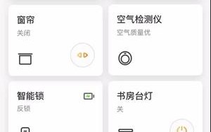 萤石云视频APP5.0 版本上线 简单、轻松、易用