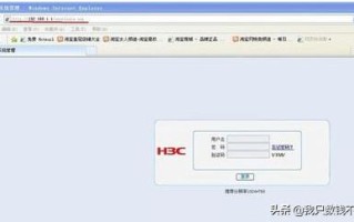 H3C路由器，如何登陆？