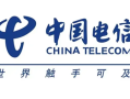 中国电信：4845万中标安庆市“数字应急”采购项目