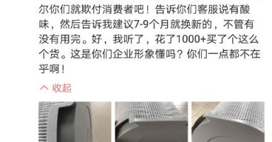 霍尼韦尔，不像一个大企业！