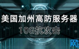 后浪云WWW.IDC.NET：硬件防火墙有什么作用？