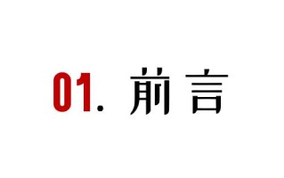 小白可以照抄的4种家庭网络布局方案：简单粗暴，告别卡顿