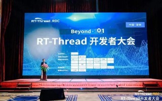 RT-Thread年度盛会丨萤石云带来多款联网模组产品