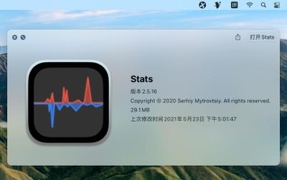 我使用了6款Mac系统监控软件，告诉你哪款最好用