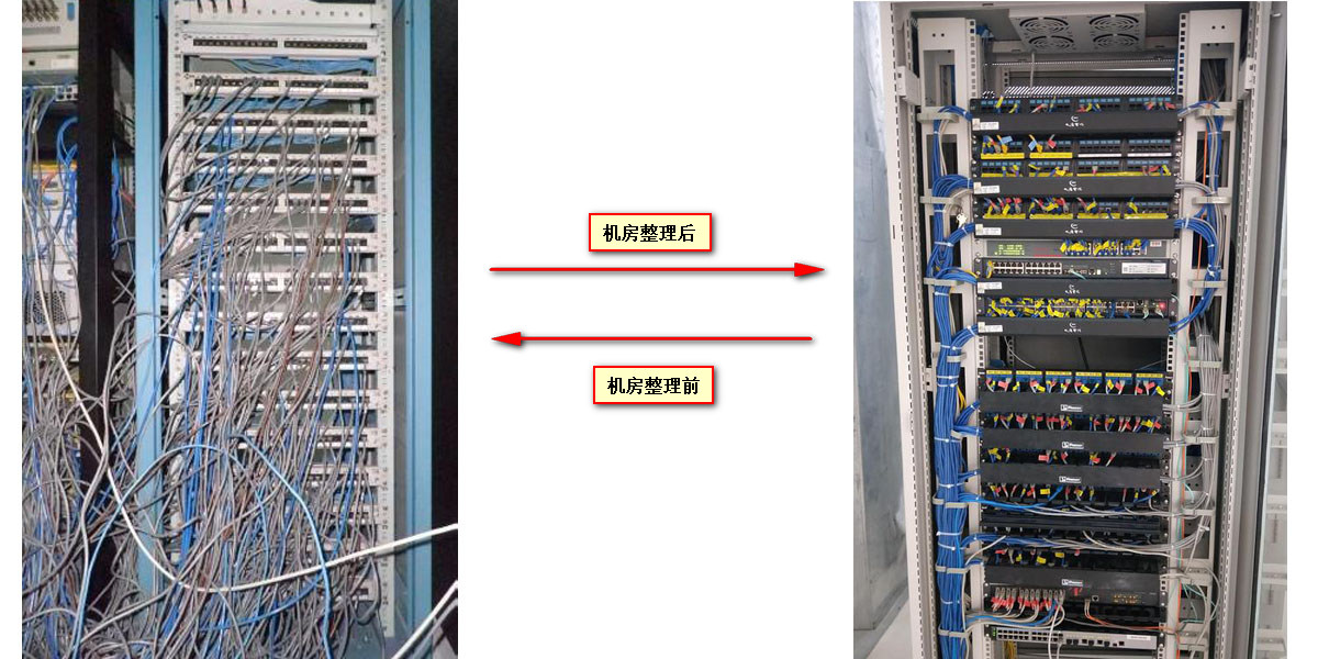 深圳机房改造-第1张图片-深圳弱电安装公司|深圳弱电安装工程|深圳弱电系统集成-【众番科技】