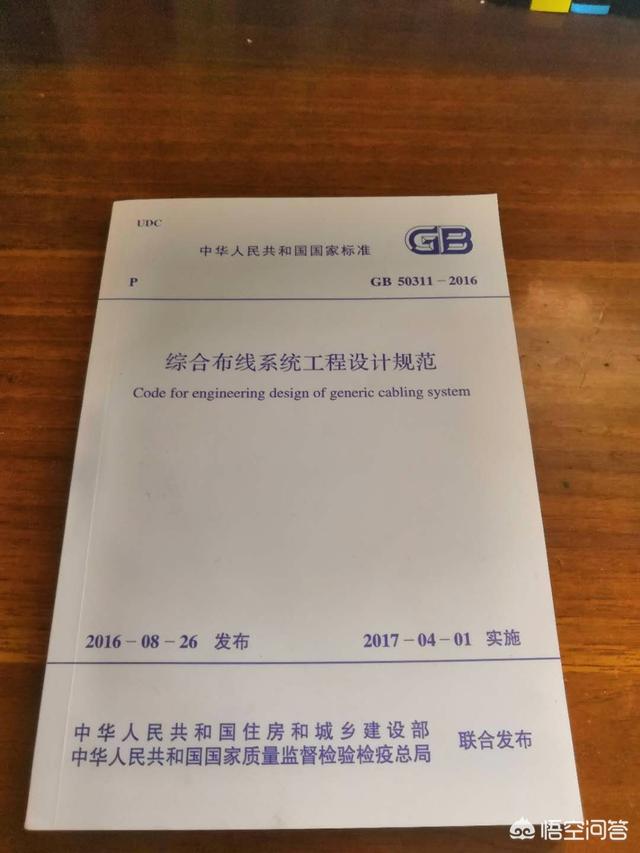 如何成为一个弱电工程师？-第5张图片-深圳弱电安装公司|深圳弱电安装工程|深圳弱电系统集成-【众番科技】