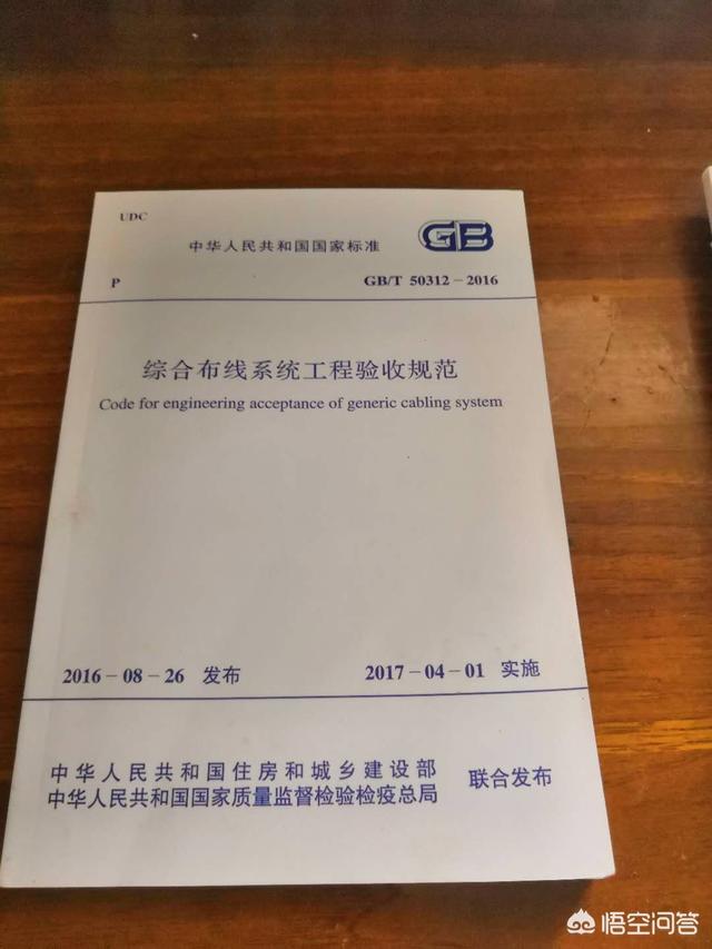 如何成为一个弱电工程师？-第6张图片-深圳弱电安装公司|深圳弱电安装工程|深圳弱电系统集成-【众番科技】