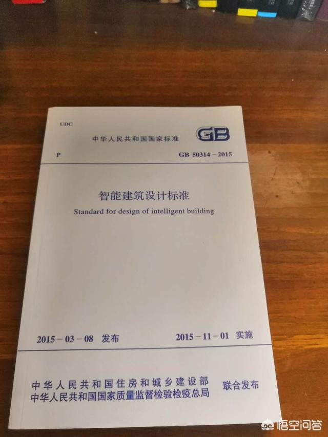 如何成为一个弱电工程师？-第7张图片-深圳弱电安装公司|深圳弱电安装工程|深圳弱电系统集成-【众番科技】