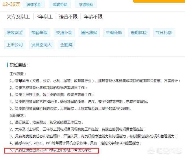 如何成为一个弱电工程师？-第9张图片-深圳弱电安装公司|深圳弱电安装工程|深圳弱电系统集成-【众番科技】