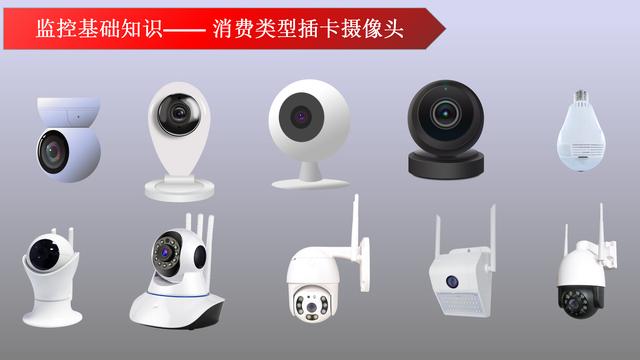 有哪些适合家里使用的监控摄像头？-第1张图片-深圳弱电安装公司|深圳弱电安装工程|深圳弱电系统集成-【众番科技】