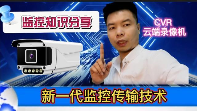 想安装一套监控，流程是什么？费用多少？-第12张图片-深圳弱电安装公司|深圳弱电安装工程|深圳弱电系统集成-【众番科技】