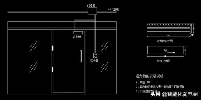 门禁系统基础知识要点，门禁系统安装系统图、大样图，值得收藏-第17张图片-深圳弱电安装公司|深圳弱电安装工程|深圳弱电系统集成-【众番科技】