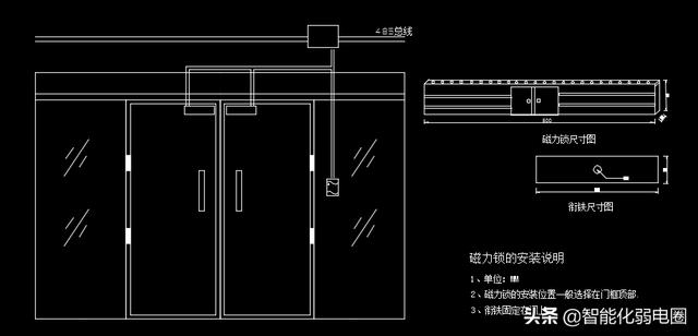 门禁系统基础知识要点，门禁系统安装系统图、大样图，值得收藏-第18张图片-深圳弱电安装公司|深圳弱电安装工程|深圳弱电系统集成-【众番科技】