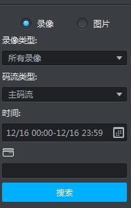 大华安防监控门禁报警网络IP广播操作使用手册-第10张图片-深圳弱电安装公司|深圳弱电安装工程|深圳弱电系统集成-【众番科技】