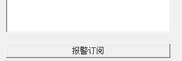 大华安防监控门禁报警网络IP广播操作使用手册-第28张图片-深圳弱电安装公司|深圳弱电安装工程|深圳弱电系统集成-【众番科技】