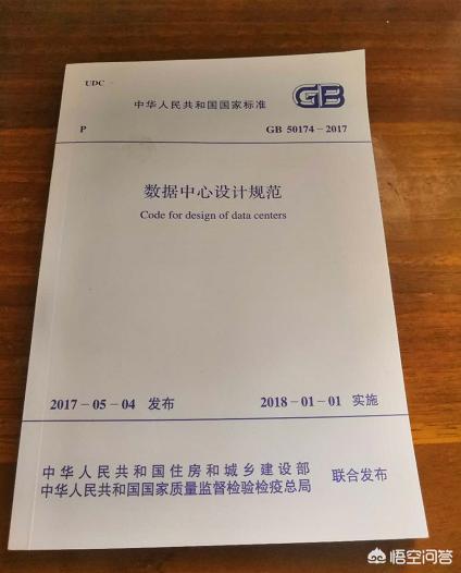 弱电机房怎样建设、流程、规范等？-第11张图片-深圳弱电安装公司|深圳弱电安装工程|深圳弱电系统集成-【众番科技】