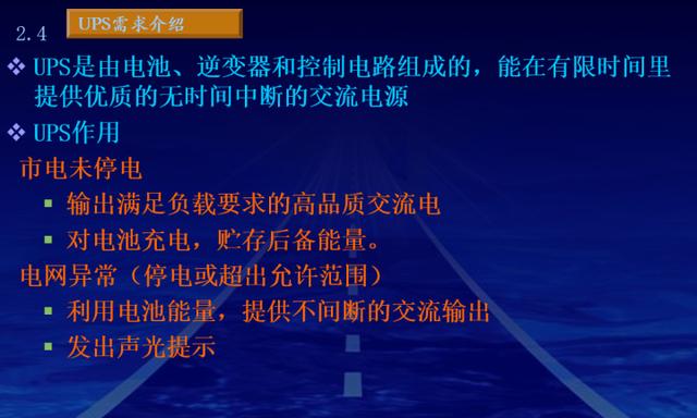最新的完整机房建设方案，推荐弱电人收藏-第12张图片-深圳弱电安装公司|深圳弱电安装工程|深圳弱电系统集成-【众番科技】