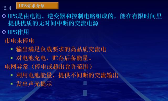 最新的完整机房建设方案，推荐弱电人收藏-第12张图片-深圳弱电安装公司|深圳弱电安装工程|深圳弱电系统集成-【众番科技】