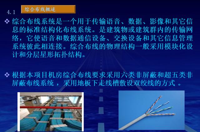 最新的完整机房建设方案，推荐弱电人收藏-第18张图片-深圳弱电安装公司|深圳弱电安装工程|深圳弱电系统集成-【众番科技】