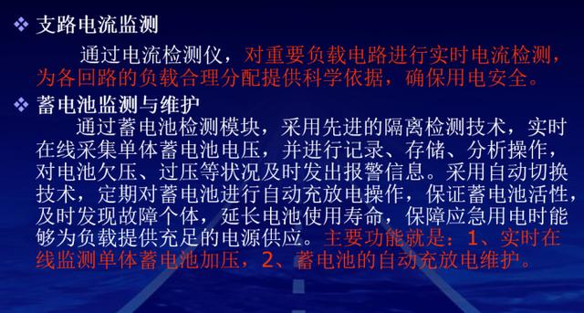 最新的完整机房建设方案，推荐弱电人收藏-第28张图片-深圳弱电安装公司|深圳弱电安装工程|深圳弱电系统集成-【众番科技】