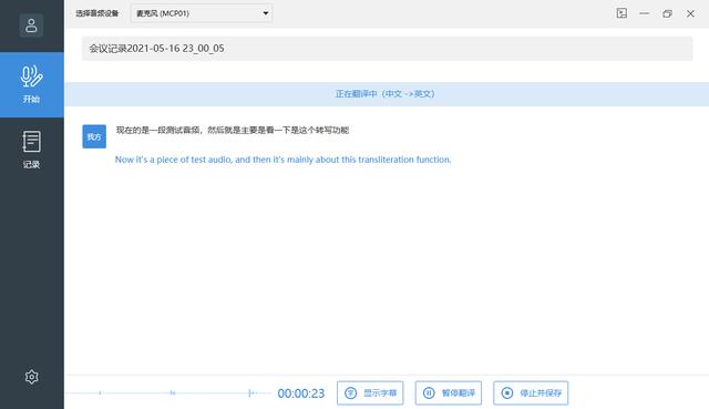 会议不烦恼 联想thinkplus便携会议全向麦音箱试用-第16张图片-深圳弱电安装公司|深圳弱电安装工程|深圳弱电系统集成-【众番科技】