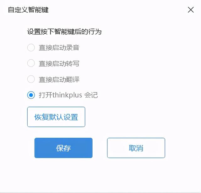 会议不烦恼 联想thinkplus便携会议全向麦音箱试用-第17张图片-深圳弱电安装公司|深圳弱电安装工程|深圳弱电系统集成-【众番科技】