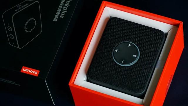 联想thinkplus Pocket 便携会议音箱：神技加身，高效办公颠覆者-第3张图片-深圳弱电安装公司|深圳弱电安装工程|深圳弱电系统集成-【众番科技】