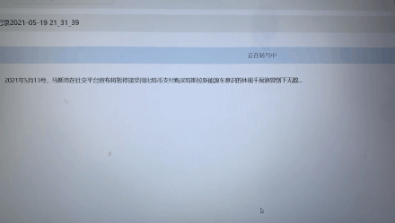 联想thinkplus Pocket 便携会议音箱：神技加身，高效办公颠覆者-第14张图片-深圳弱电安装公司|深圳弱电安装工程|深圳弱电系统集成-【众番科技】