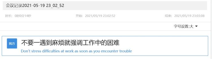 联想thinkplus Pocket 便携会议音箱：神技加身，高效办公颠覆者-第19张图片-深圳弱电安装公司|深圳弱电安装工程|深圳弱电系统集成-【众番科技】