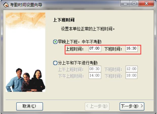 幼儿园中控考勤机，老师说都一个月看不到考勤数据，怎么回事呢？-第2张图片-深圳弱电安装公司|深圳弱电安装工程|深圳弱电系统集成-【众番科技】
