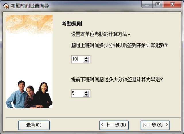 幼儿园中控考勤机，老师说都一个月看不到考勤数据，怎么回事呢？-第4张图片-深圳弱电安装公司|深圳弱电安装工程|深圳弱电系统集成-【众番科技】