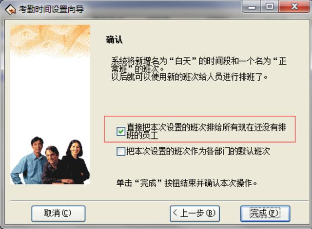 幼儿园中控考勤机，老师说都一个月看不到考勤数据，怎么回事呢？-第5张图片-深圳弱电安装公司|深圳弱电安装工程|深圳弱电系统集成-【众番科技】