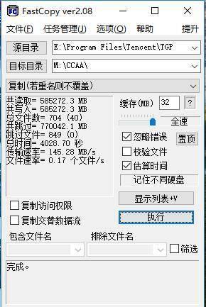 组建一套安防监控系统，摄像头、NVR、硬盘，一个都不能含糊-第9张图片-深圳弱电安装公司|深圳弱电安装工程|深圳弱电系统集成-【众番科技】