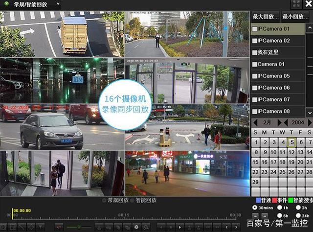 监控录像机“资源不足”或“达到上限” 的原因及解决方法!-第4张图片-深圳弱电安装公司|深圳弱电安装工程|深圳弱电系统集成-【众番科技】 监控录像机“资源不足”或“达到上限” 的原因及解决方法!-第4张图片-深圳弱电安装公司|深圳弱电安装工程|深圳弱电系统集成-【众番科技】