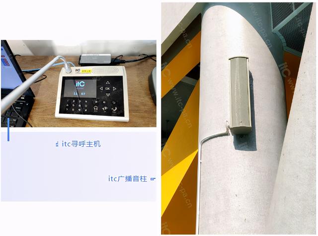 「itc数字IP校园广播系统案例」深圳市上星学校-第4张图片-深圳弱电安装公司|深圳弱电安装工程|深圳弱电系统集成-【众番科技】