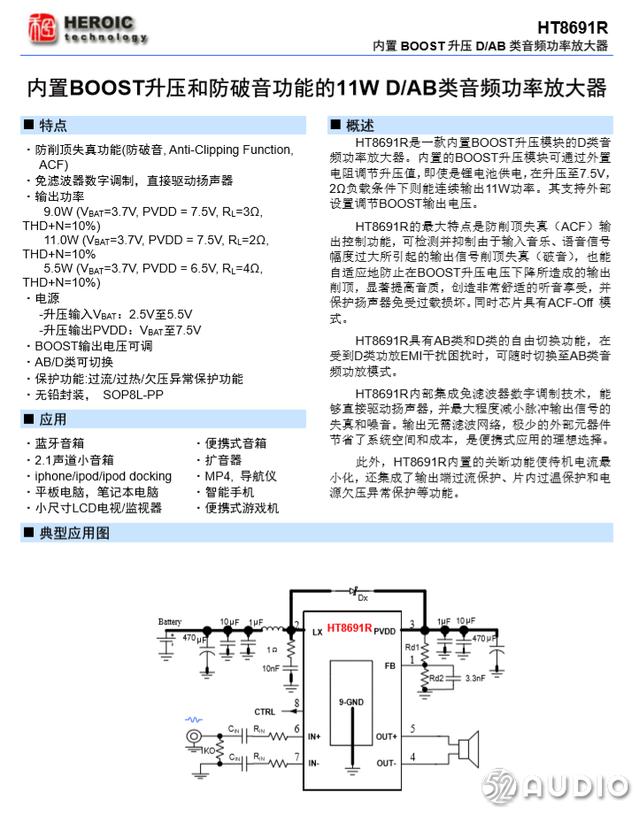 联想Pocket便携会议音箱内部结构配置曝光，主控采用炬芯ATS2836-第50张图片-深圳弱电安装公司|深圳弱电安装工程|深圳弱电系统集成-【众番科技】