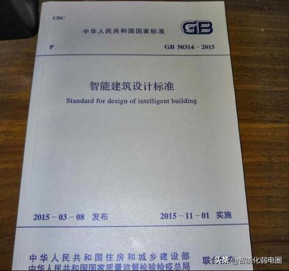 整理机房工程设计、施工、技术标准、搬迁、清单，值得收藏学习-第22张图片-深圳弱电安装公司|深圳弱电安装工程|深圳弱电系统集成-【众番科技】