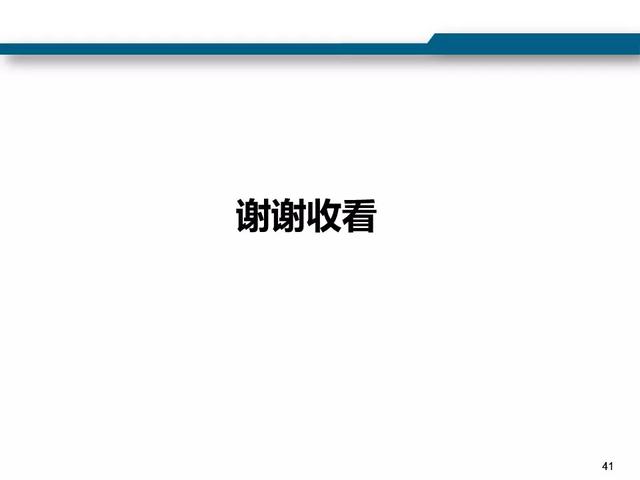 最新版的弱电机房工程解决方案-第42张图片-深圳弱电安装公司|深圳弱电安装工程|深圳弱电系统集成-【众番科技】