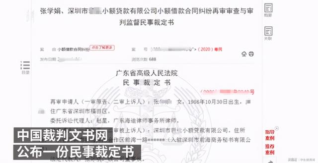 公司安装监控，女子担心走光，打伞上班被开除，索赔33万被驳回-第1张图片-深圳弱电安装公司|深圳弱电安装工程|深圳弱电系统集成-【众番科技】